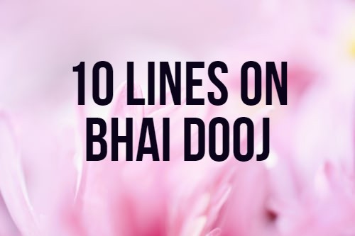 10-lines-on-bhai-dooj
