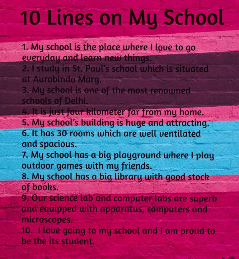 10 Lines on My School|1000 words Essay on My School - LEARN WITH FUN