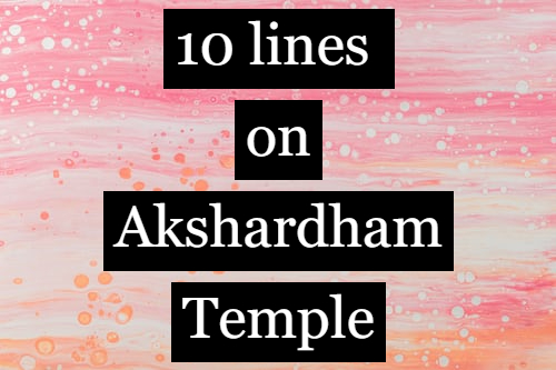 10-lines-on-akshardham-temple