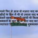 10-best-quotes-messages-texts-images-and-wishes-for-Independence-day-in-Hindi