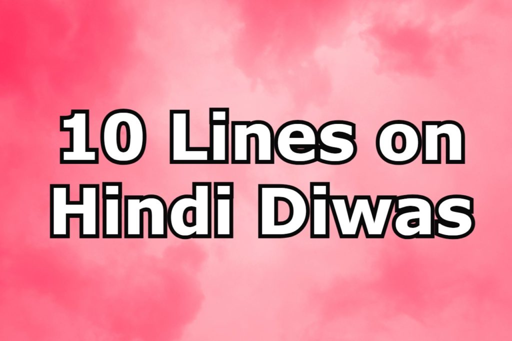10 Lines On Hindi Diwas 158 Words Essay On Hindi Diwas Learn With Fun