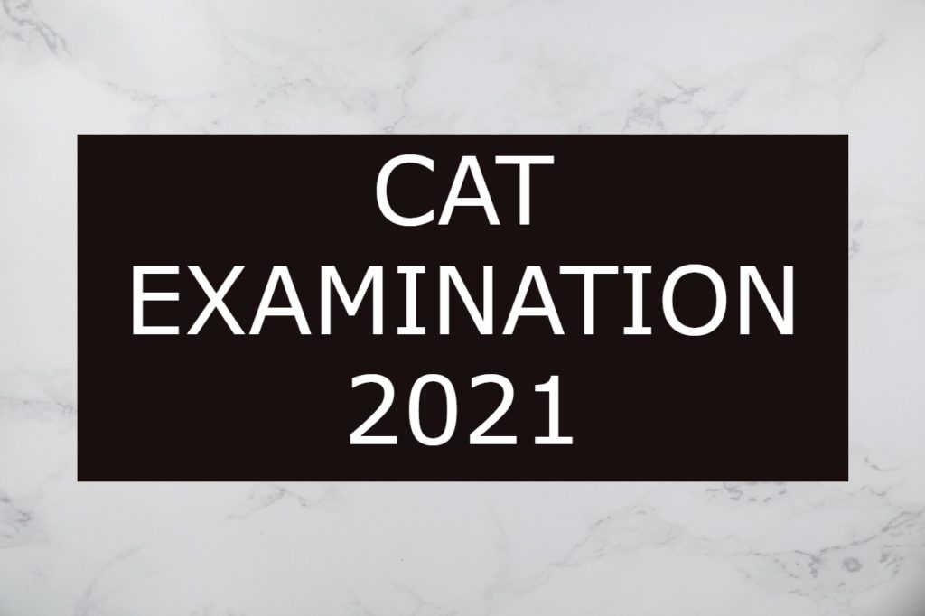 last-date-of-cat-examination-2021-cat-examination-2021-important-announcement-about-cat-examination-how-to-fill-cat-application-form-2021