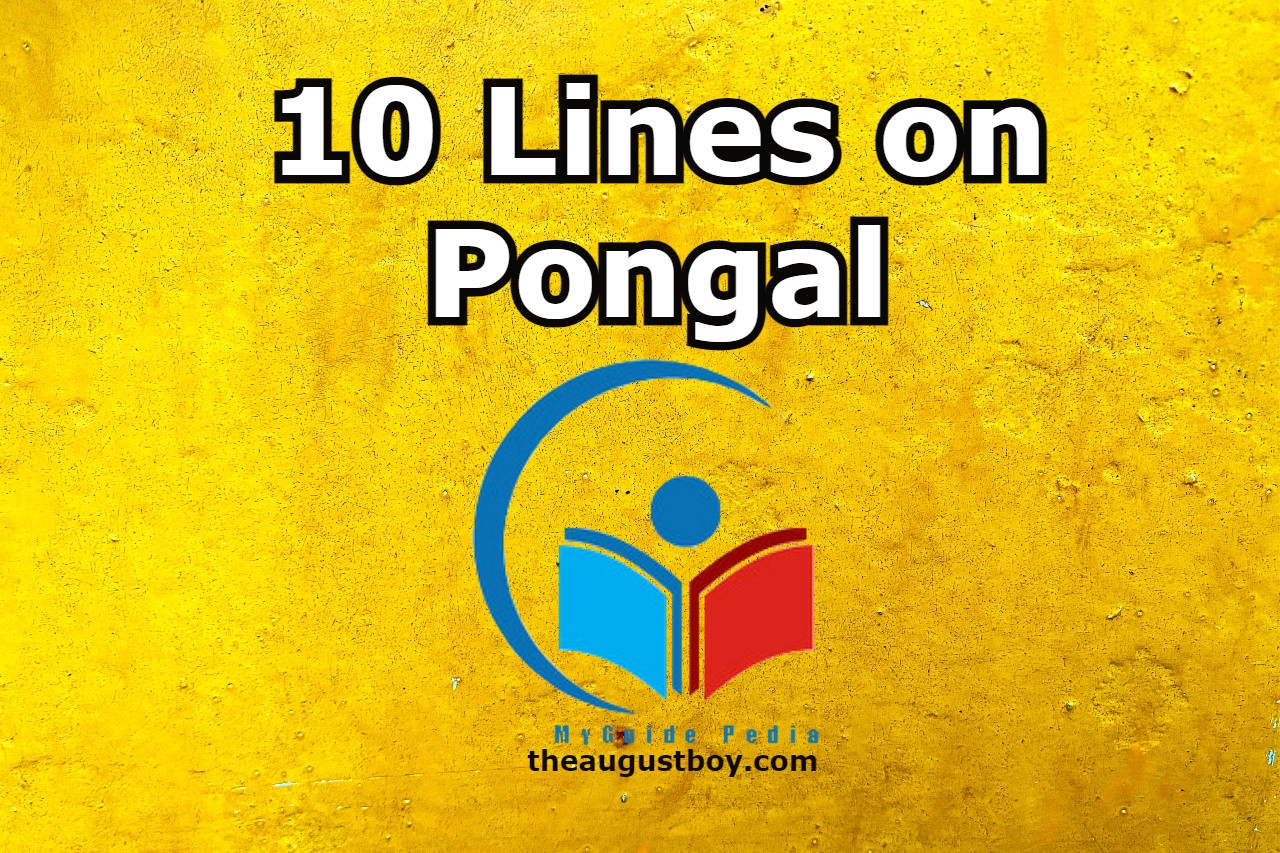 pongal simple essay in hindi