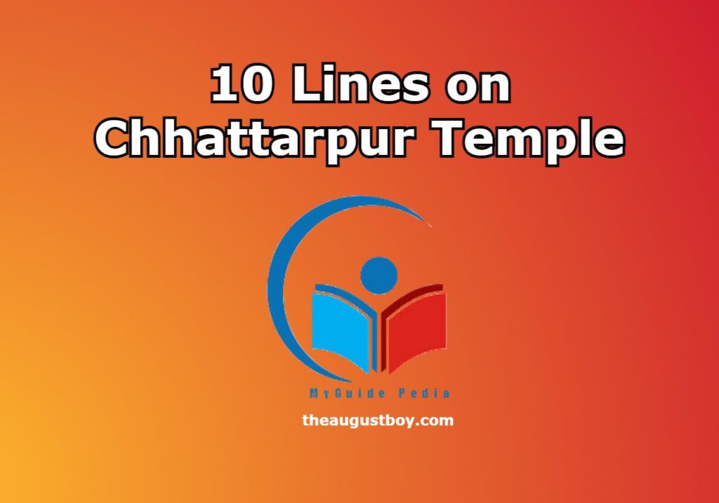 10-lines-on-chhattarpur-temple