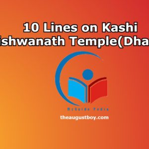 10-lines-on-kashi-vishwanath-templedham-300-words-essay-on-kashi-vishwanath-temple