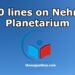 10-lines-on-nehru-planetarium-250-words-essay-on-nehru-planetarium