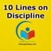 10-lines-on-discipline-175-words-essay-on-discipline