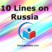 10-lines-on-russia-140-words-essay-on-russia