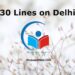 30-lines-on-delhi-457-words-essay-on-capital-of-india-delhi