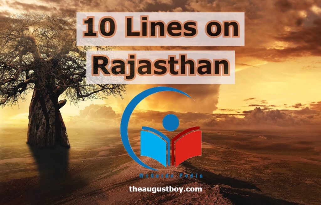 10-lines-on-rajasthan-117-words-essay-on-rajasthan
