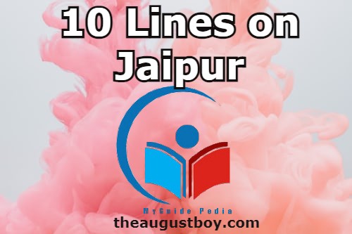 10-lines-on-jaipur