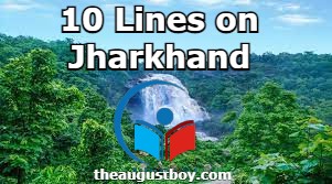 10-lines-on-jharkhand-110-words-essay-on-jharkhand