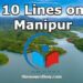 10-lines-on-manipur