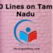10-lines-on-tamil-nadu