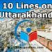 10-lines-on-uttarakhand-122-words-essay-on-uttarakhand