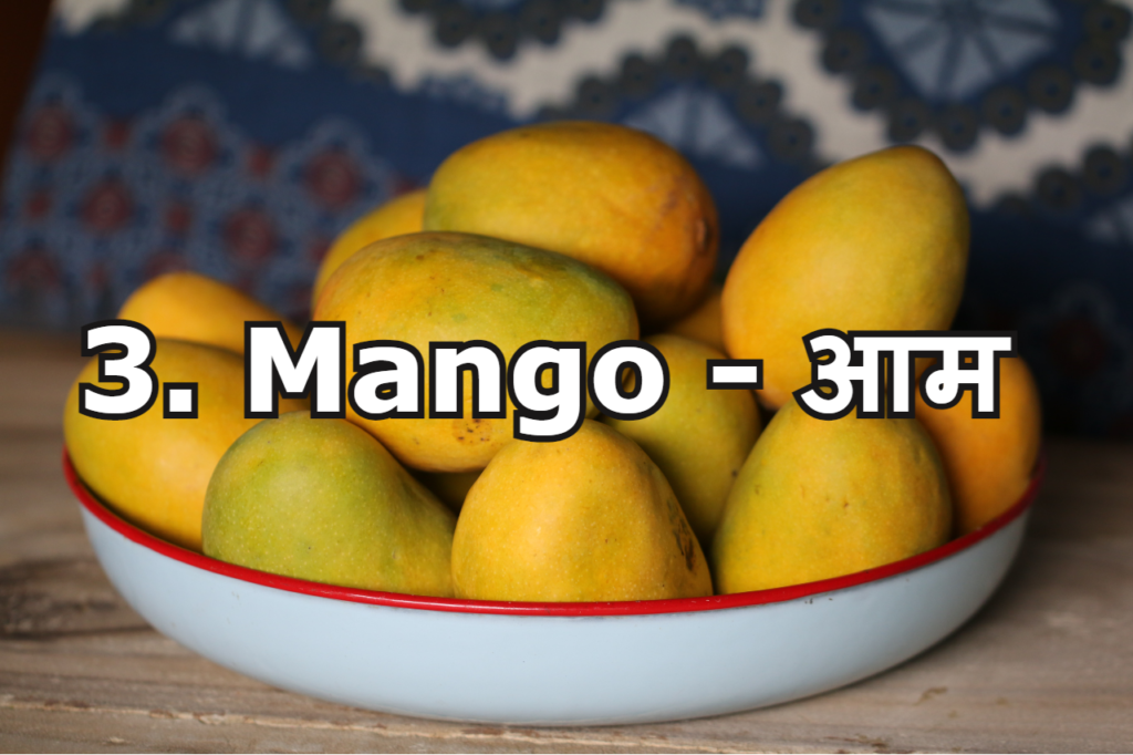 20-fruits-name-in-english-and-hindi