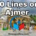10-lines-on-ajmer