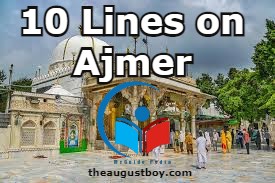 10-lines-on-ajmer