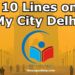 10-lines-on-my-city-delhi