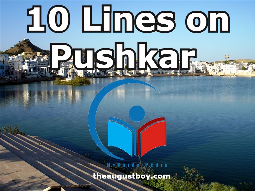 10-lines-on-pushkar