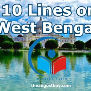 10-lines-on-west-bengal