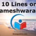 10-lines-on-rameshwaram