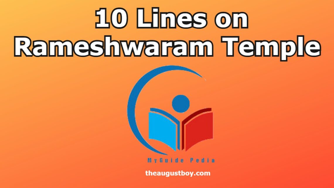 10-lines-on-rameshwaram-temple