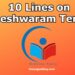 10-lines-on-rameshwaram-temple