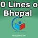 10-Lines-on-Bhopal