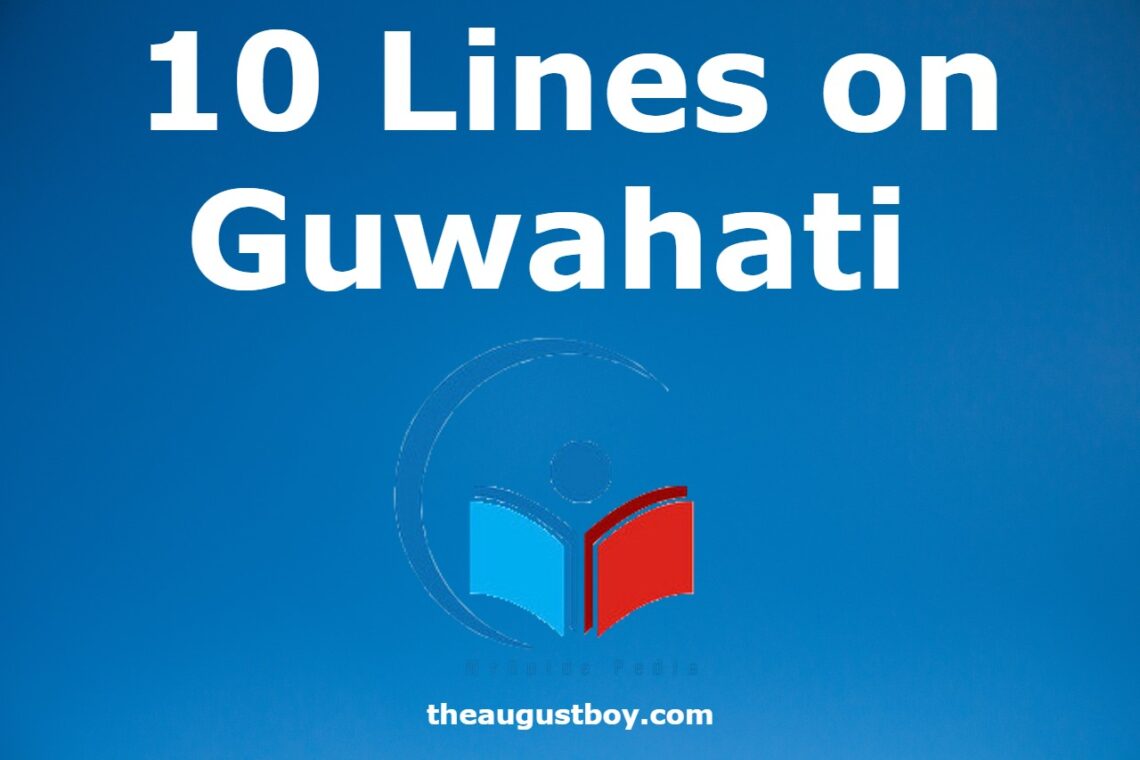 10-lines-on-guwahati