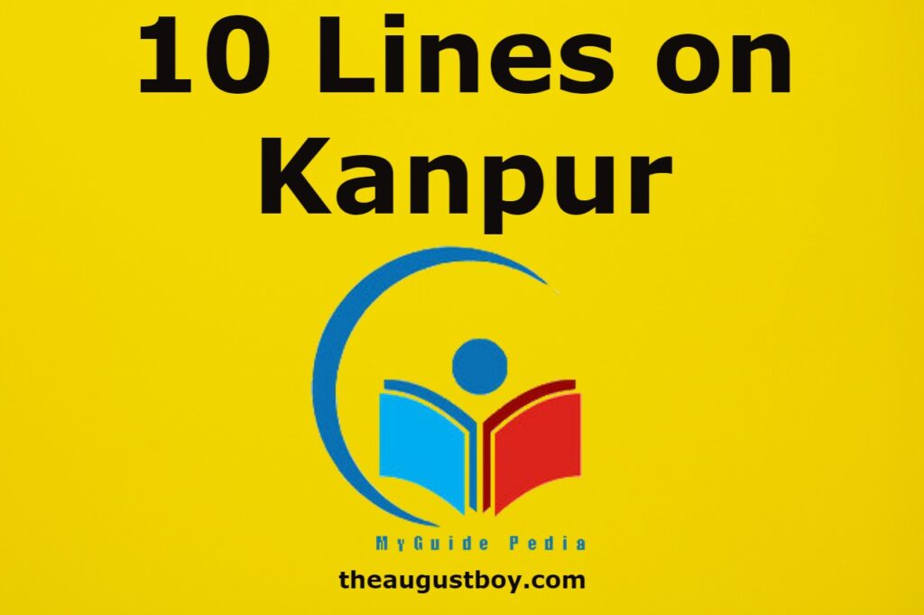 10-lines-on-kanpur