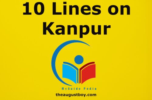 10-lines-on-kanpur
