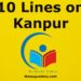 10-lines-on-kanpur