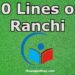10-lines-on-ranchi