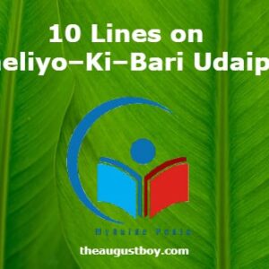 10-lines-on-saheliyo-ki-bari-udaipur